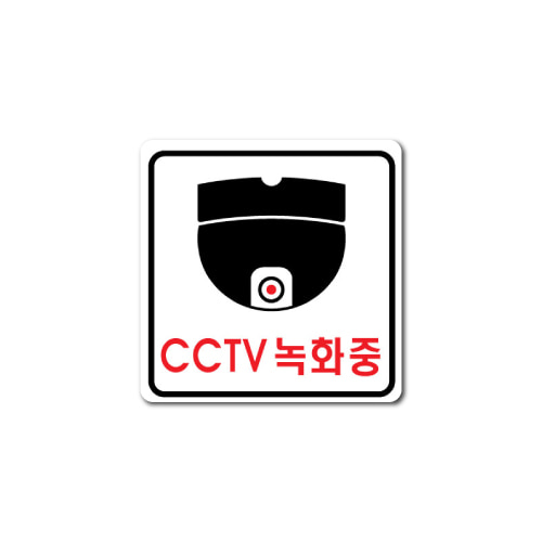F2530 CCTV 녹화중