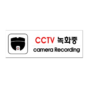 F4417 CCTV 녹화중